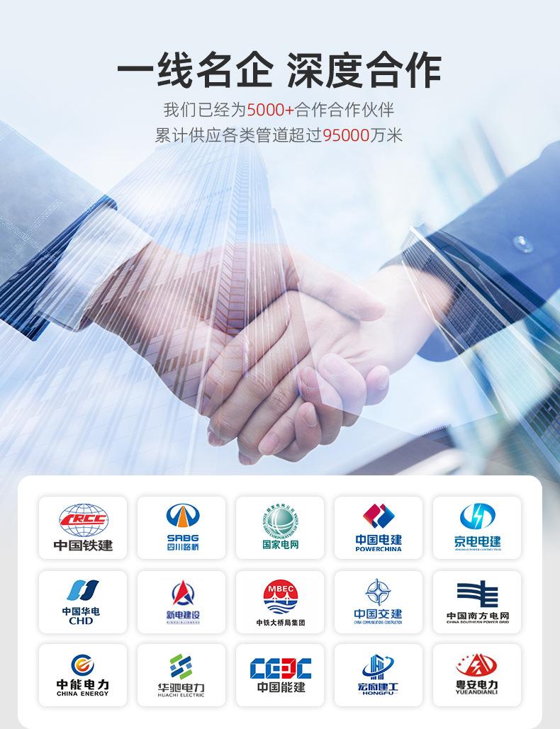 详情页-广东纳太管业有限公司-03_15.jpg