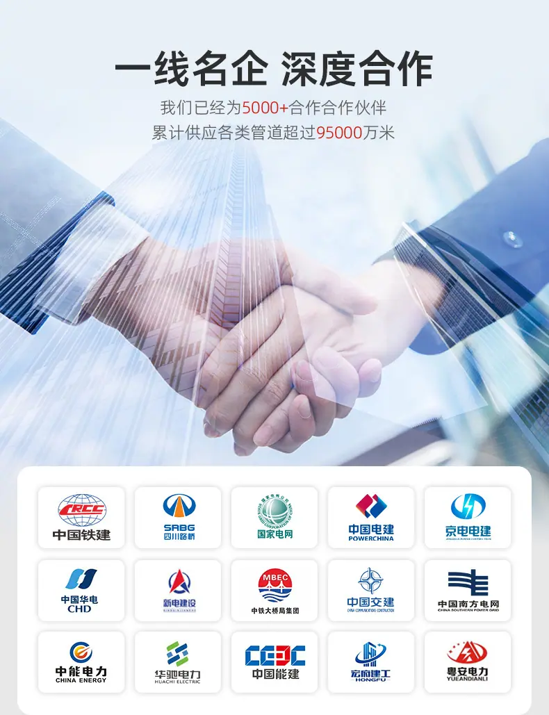 详情页-广东纳太管业有限公司-04_14.jpg