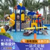 Escorregador de fibra de vidro para parque aquático infantil, escorregador de plástico para parque aquático, casa de água, piscina de águas termais, fabricante de equipamentos para pais e filhos