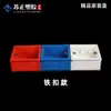 Caja Base Universal de PVC Tipo 86 Caja de Conexiones Empotrada Caja de Enchufe y Interruptor Caja de Conexiones sin Costuras de Tres Agujeros