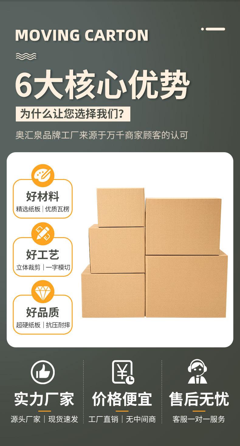 详情-奥汇泉纸品有限公司-1_06