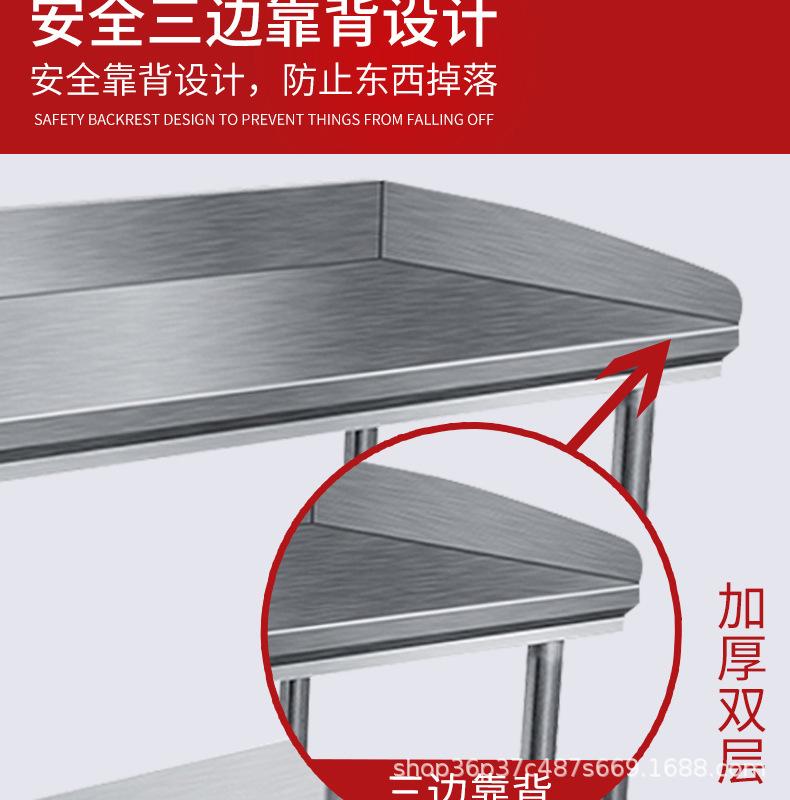 围边详