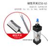 Interruptor Magnético Laize Cs1-F-M-U-J-G Sensor Magnético Cilíndrico D-A93/M9B/M9N Dos o Tres Cables