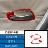 Adecuado para 03-08 Bmw Z4 Interior del Coche Modificado Fibra de Carbono Manija de Puerta Calcomanía Decorativa