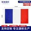 Bandera Francesa Rayas Bandera Tricolor Francia Poliéster Primavera Sub-Spun Bandera de 3*5 pies Bandera Punto Transfronterizo