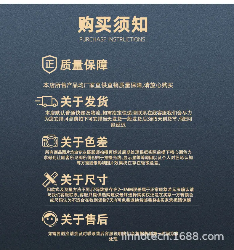 PC绝缘片详情_09.jpg