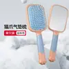 Pente de Massagem Plástico para Salão de Cabeleireiro com Almofada de Ar, Pente de Placa Grande para Cabelos Cacheados e Longos, Pente Anti-Estático com Air Bag para Senhoras