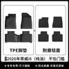 Adecuado para alfombrillas de suelo TPE para Roewe i6 MAX/PLUS de aceite puro 2026, ecológicas, resistentes al desgaste, impermeables, alfombrilla de maletero con patrón de fibra de carbono