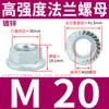 Porca sextavada com flange galvanizada Grau 8 GB6177 porca autotravante com dentes travamento 3cm 4M5 média 6 lados 10 dentes finos 12