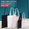 Bolsa de Lienzo en Blanco Estudiante Creativo Dibujos Animados Mancha Bolsa de Algodón con Patrón de Logo Impreso Regalo Promocional Publicitario Personalización