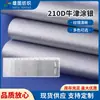 En Stock Tela Oxford 210D Recubierta de Plata para Tiendas de Campaña para Exteriores, Lonas, Cubiertas para Autos, Cubiertas contra el Polvo, Material de Poliéster