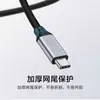Fábrica de origen venta al por mayor cable de datos USB 3.2 de función completa TIPO-C macho a macho carcasa de aluminio modelo carga rápida 100W