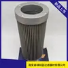 Elemento filtrante de succión de aceite hidráulico WU-400X100 de venta directa LEEMIN Li Ming