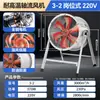 Ventilador de Extracción de Cocina Resistente a Altas Temperaturas Potente Ventilador Doméstico Comercial Ventilador Axial de Alta Potencia Industrial 380V Otro