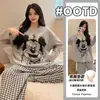 Pijama de Primavera e Outono para Mulheres, Soltinho e Fofo, com Bojos Embutidos, Macacão Peça Única, Calça de Manga Longa, Roupa de Casa Que Pode Ser Usada Fora