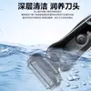 Compatible con Fluido de Limpieza para Afeitadora Eléctrica Braun, Limpiador de Mantenimiento, Líquido de Recarga, Fluido de Limpieza para Afeitadora Braun