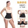 Cross-border Novo Abdominal Shaping Belt Body Shaping Belt Yoga Fitness Abdominal Shaping Clothes Buckle Binding Belt