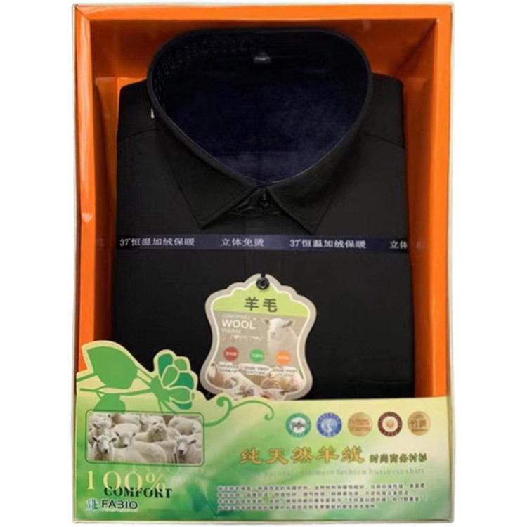 7100黑加绒.jpg