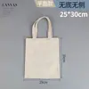 Bolsa Tote de Lona Lisa Personalizada com Fita, Bolsa para Presente de Formatura, Bolsa de Lona Espessa e Resistente ao Desgaste
