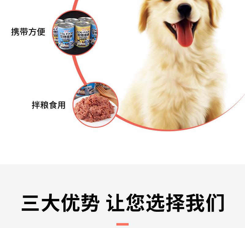 狼狗王详情8——罐头_05.jpg