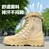 Nuevas Botas de Combate de Verano para Niños, Botas de Campamento de Verano para Niños, Botas Transpirables de Entrenamiento para Niños y Niñas, Botas de Senderismo
