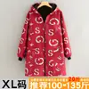 Outono e Inverno Roupa Externa Forrada com Lã Casaco Grande Alargado Manga Longa Feminino Macacão à Prova de Vento Estilo Ocidental Avental Roupas de Trabalho Quentes para Catering Adulto