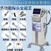 Dr. Burbuja Grande Segunda Generación Instrumento Multifuncional de Manejo Integral de la Piel Salón de Belleza Limpieza Facial Inyección de Oxígeno e Hidratación Rey Todoterreno