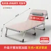 Cama de Solteiro Dobrável para Uso Doméstico, Cama de Sesta para Adultos, Cama Dobrável Simples de Escritório, Cadeira de Sesta Reclinável, Cama de Acampamento Militar, Cama de Companhia