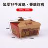 Caja de Embalaje de Papel Kraft para Comida para Llevar Comercial Pollo Frito Coreano Bibimbap Ensalada Lonchera Grado Alimenticio Bento Impresión a Color Personalizada