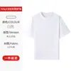 Camisetas de Manga Corta de Algodón Puro de Peso Pesado, Camisas Culturales, Camisetas con Impresión de Logo, Ropa de Trabajo Personalizada, Camisetas Publicitarias, Camisetas con Logo Personalizado