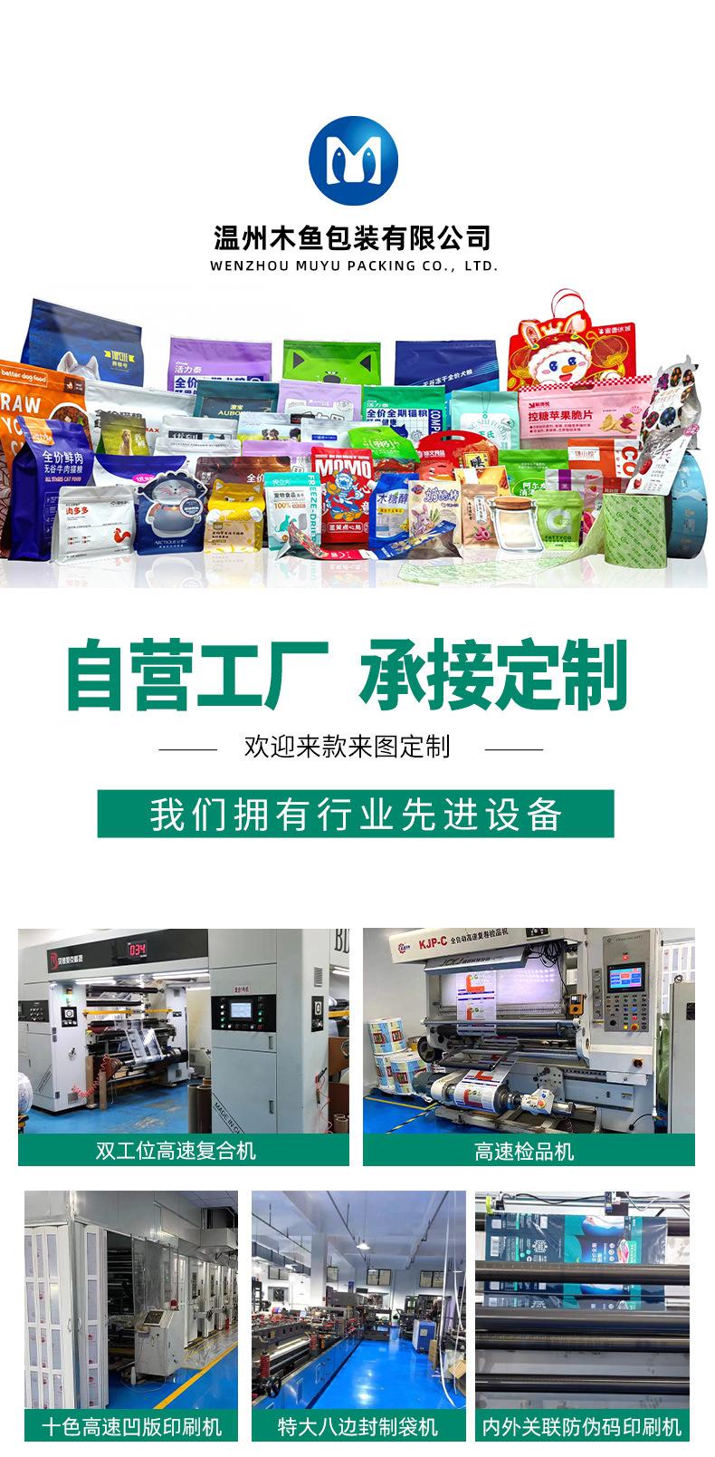 11透明自立_10