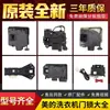 Aplicable para interruptor de bloqueo de puerta de lavadora de carga frontal pequeña, accesorios magnéticos electrónicos 17438100000456
