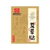 Adesivos de Moxabustão da Medicina Tradicional Chinesa, Adesivos de Artemísia, Adesivos Cervicais e Lombares, Adesivos Articulares Autoaquecíveis, Adesivos Penetrantes nos Ossos, Direto do Fabricante