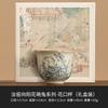 Horno Ru de Fábrica Xiangyang Taza Maestra Conejo Flor Meng Taza de Té China Taza Individual Taza de Degustación de Té de Alta Calidad Juego de Té Kung Fu Taza de Té