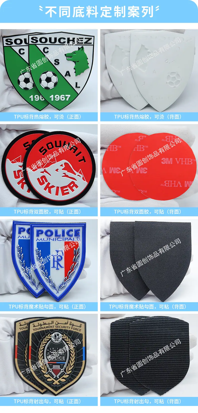 TPU详情页_05