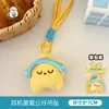Boneca de Pelúcia Squeaky de Fruta Estrela Pingente Decoração de Mochila de Estudante Chaveiro de Bolsa de Menina Ornamento