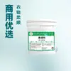 Amaciante de Roupas para Hotéis, Lavanderias, Salões de Beleza, Toalhas, Limpeza, Toalhas de Banho, Antiestático, Recipiente Grande, 20kg Amaciantes