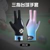 Guantes de Billar Tres Dedos Masculino C5 Medio Dedo Antideslizante Alto Valor Juego de Billar Billar Mano Izquierda Individual Profesional Snooker Femenino