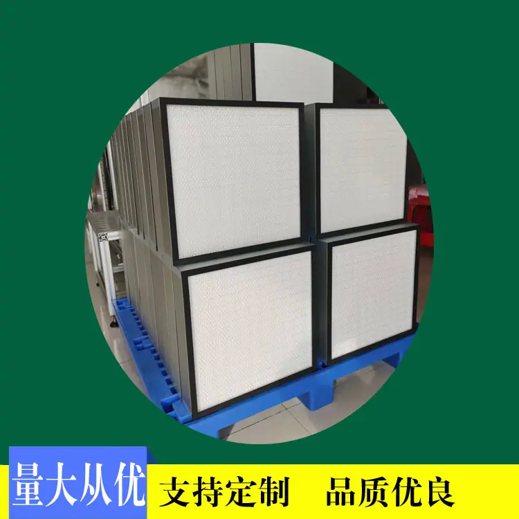 无隔板高效4