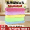 Pano de Prato Removedor de Gordura, Pano Multifuncional de Fibra de Madeira Removedor de Odores, Específico para Cozinha, Absorvente de Água, Pano de Limpeza Doméstica Fácil de Limpar
