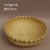 Cesta de bambu trançado, usada para guardar pães cozidos no vapor, uma cesta para lavar vegetais, escorrer água e enxaguar arroz, uma cesta de frutas, uma cesta pequena