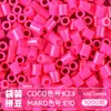 Pacote de Recarga de Contas Mard 265 Contas de Fusão Coloridas 2,6mm Pacote de Material Arte com Contas DIY Coco Conjunto Completo Produto Físico