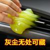 Limpiador de salidas de aire multifuncional de goma suave para coche, limpiador de barro para teclados domésticos, eliminación de polvo para huecos y ángulos muertos, productos de limpieza