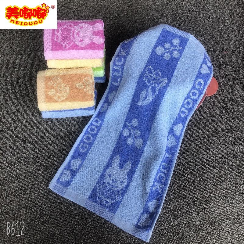 童巾21