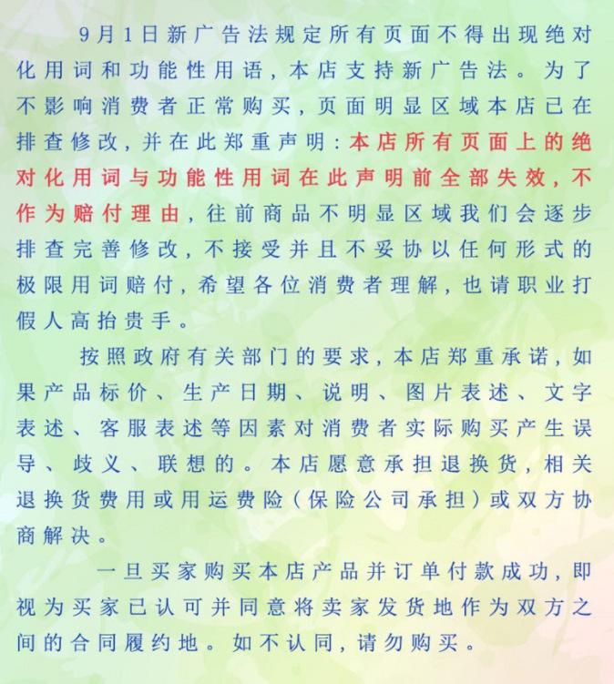 阿里售后公告