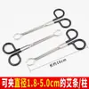 Extensor de bastón de moxa herramienta de moxibustión colección completa tenedor aguja de moxa punzón juego extintor tapa para extinguir incendios cubo tijeras tanque extintor