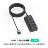 Hub USB 2.0 de 7 Puertos Divisor Uno a Siete Expansor de Alta Velocidad para Laptop Cable de 10 m