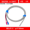 Termopar tipo sonda resistente a altas temperaturas tipo K, cable sensor de temperatura de fibra de cuarzo de 5*30 mm, sensor de temperatura para horno de fibra de 1000 grados