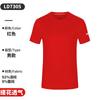 Roupa Refletiva Outdoor de Secagem Rápida para Mulheres Caminhada e Montanhismo Verão Corrida Noturna em Grupo Camiseta Esportiva de Manga Curta de Seda Gelo de Secagem Rápida para Homens Personalizada