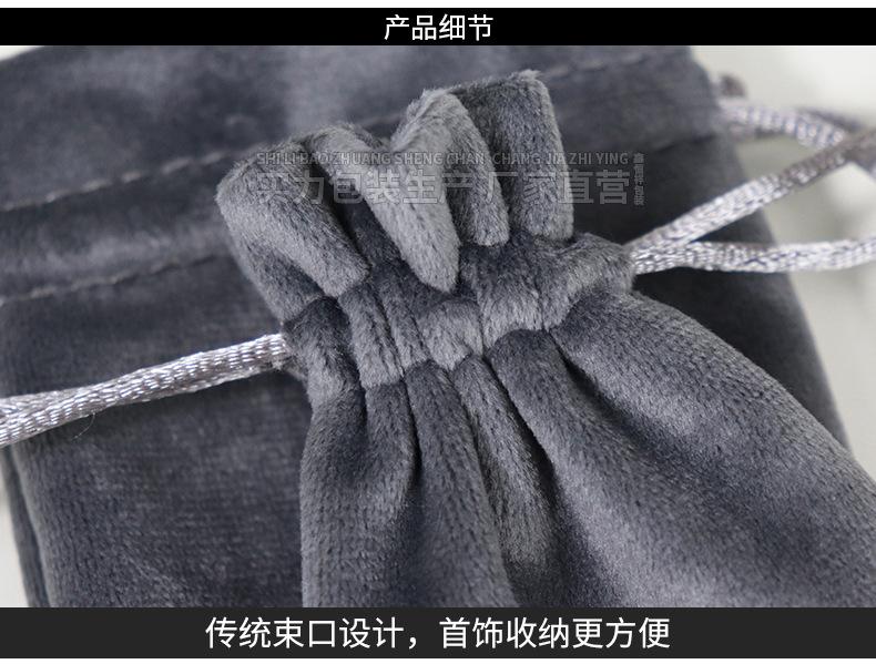 详情_12.jpg